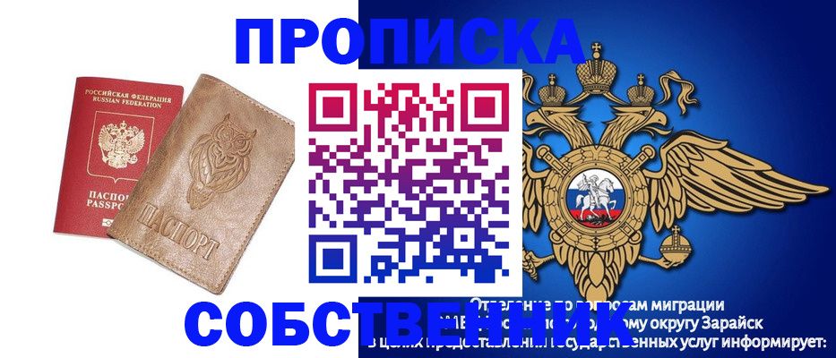 временная регистрация госуслуги в Нижнем Тагиле