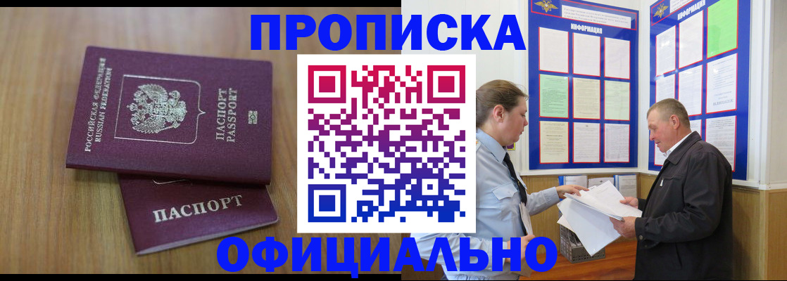миграционный учет в Нижнем Тагиле